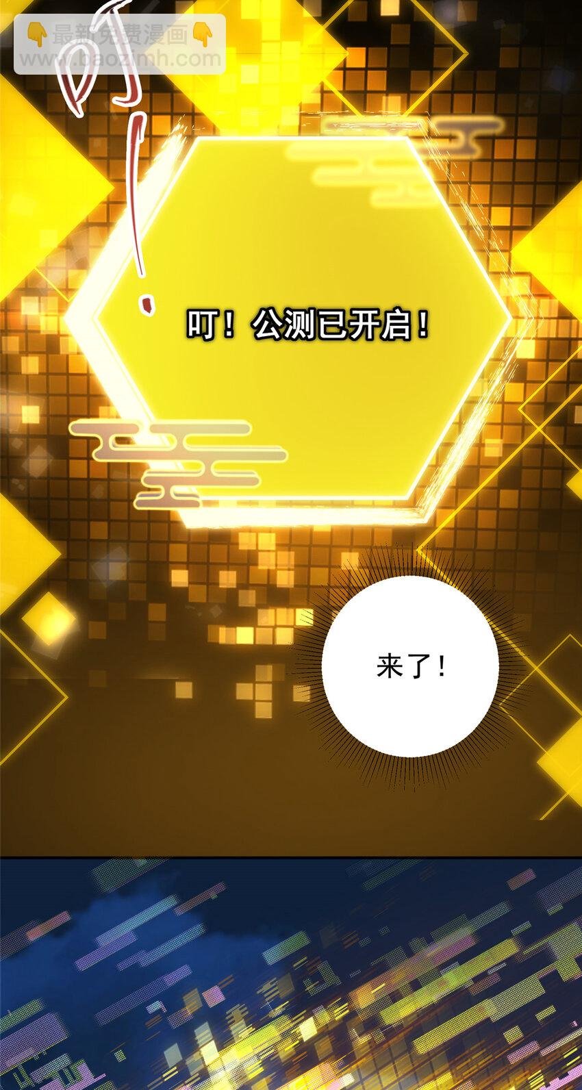 150 期待已久