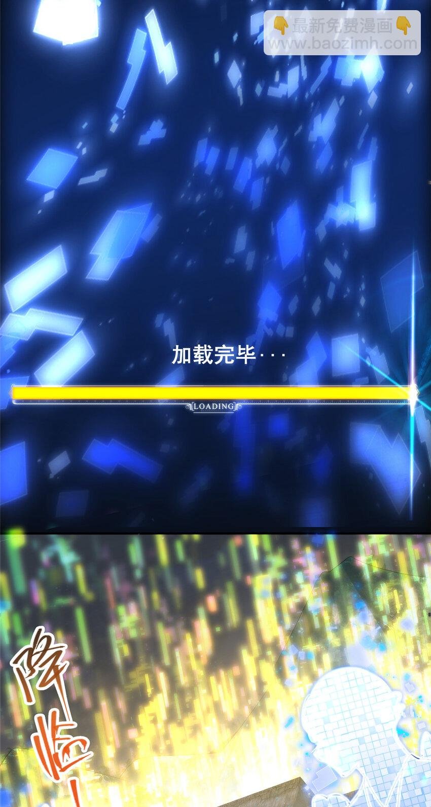 150 期待已久