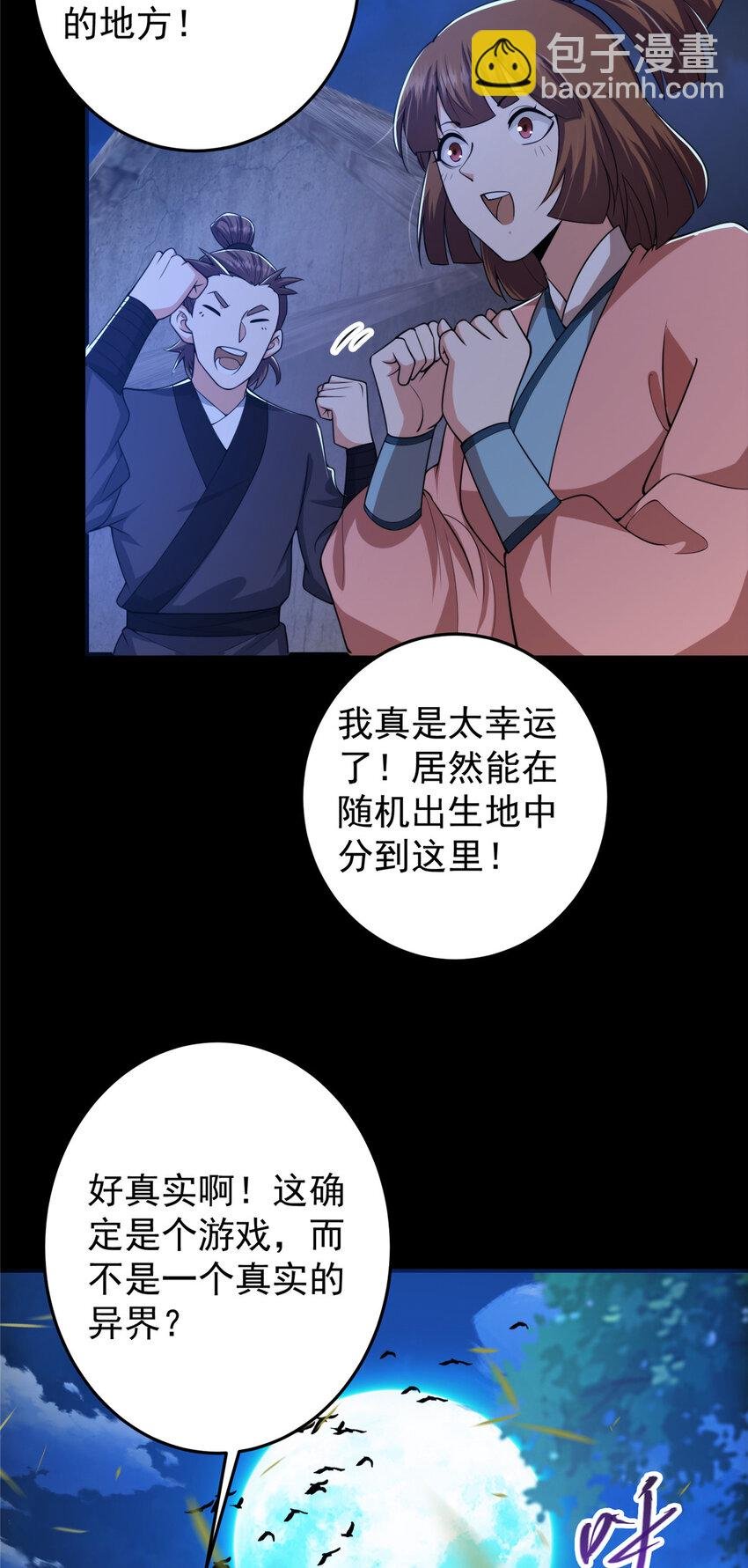 150 期待已久