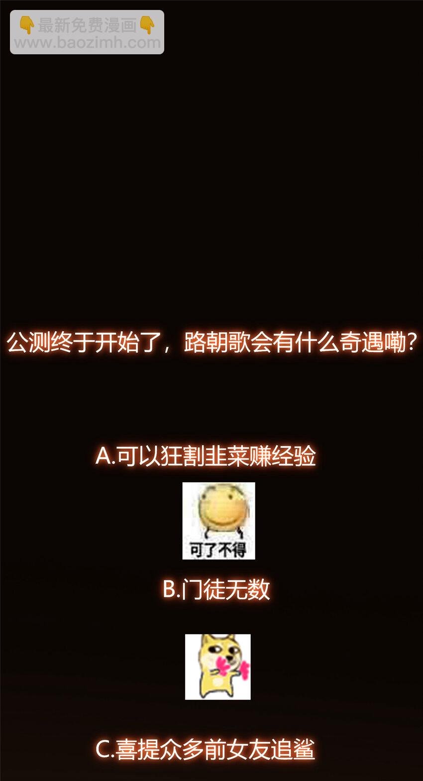 150 期待已久