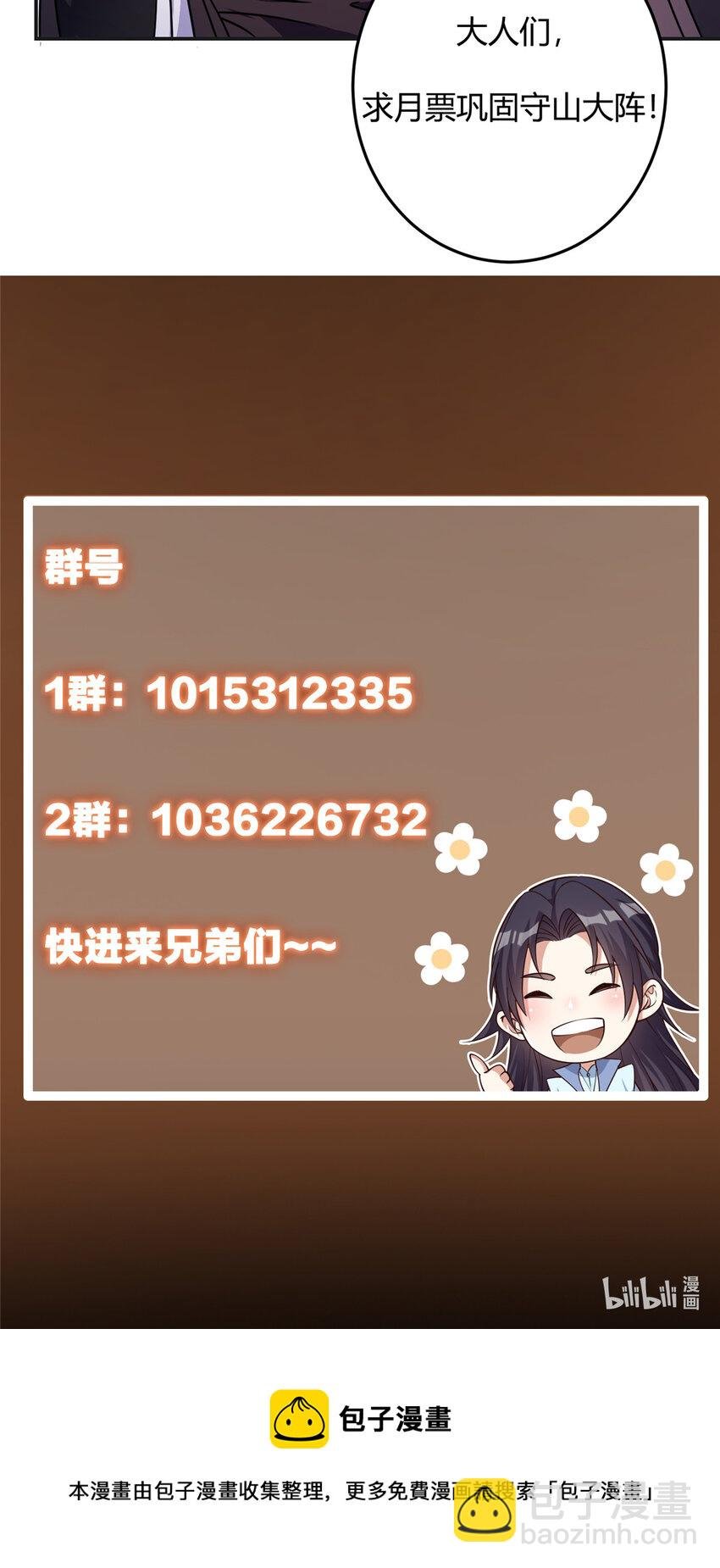 150 期待已久