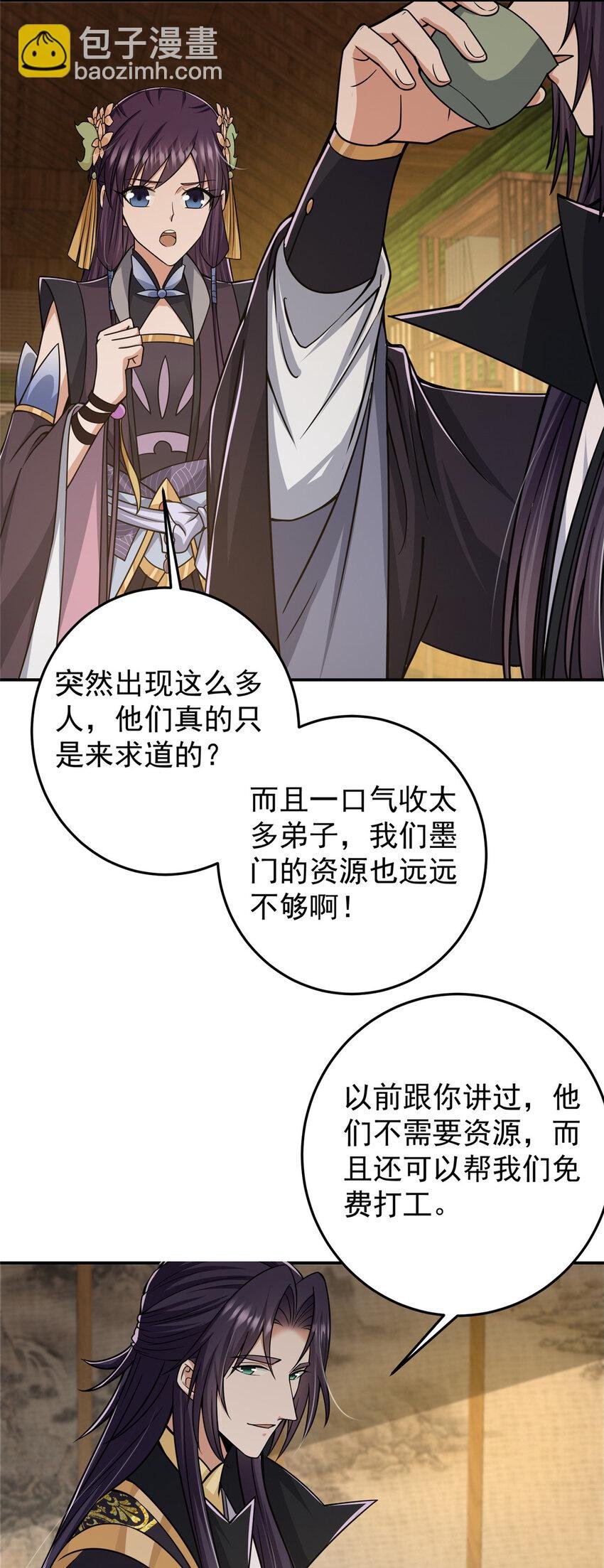 151 趋之若鹜
