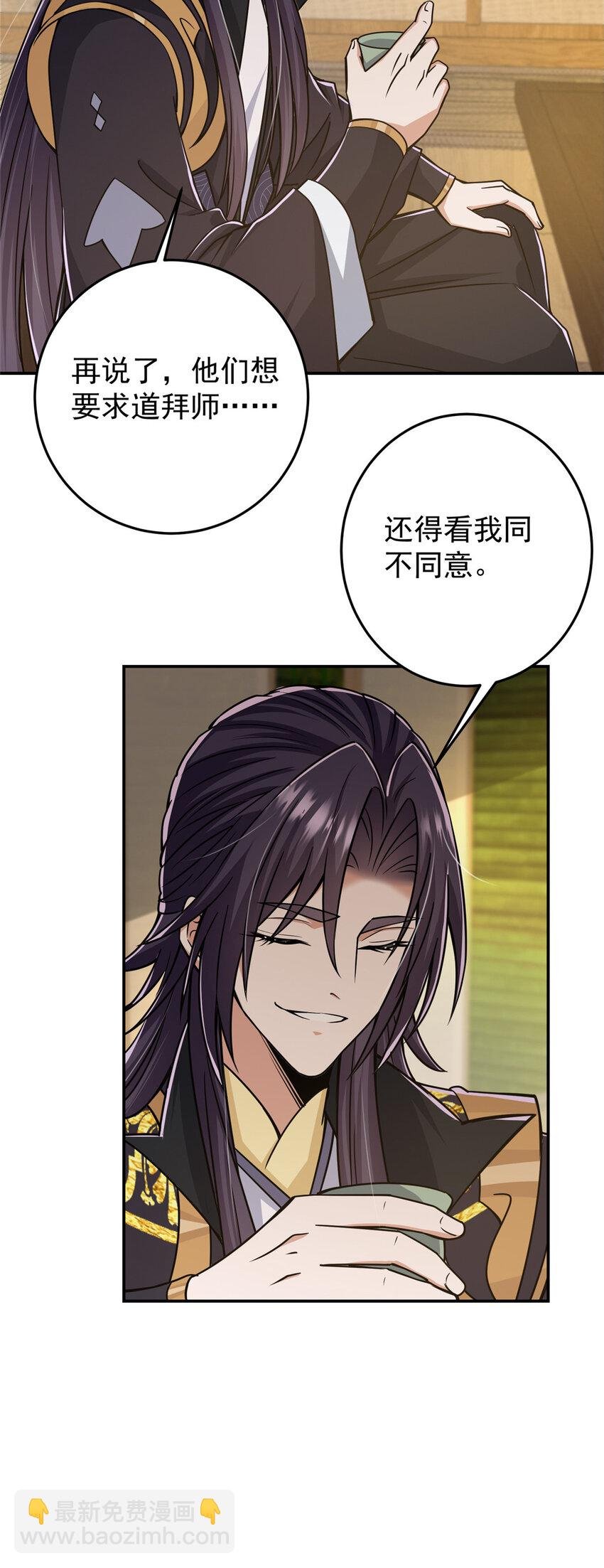 151 趋之若鹜