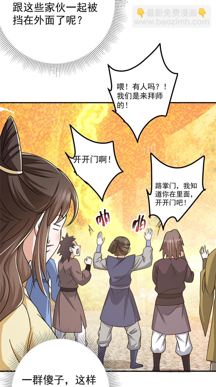 151 趋之若鹜