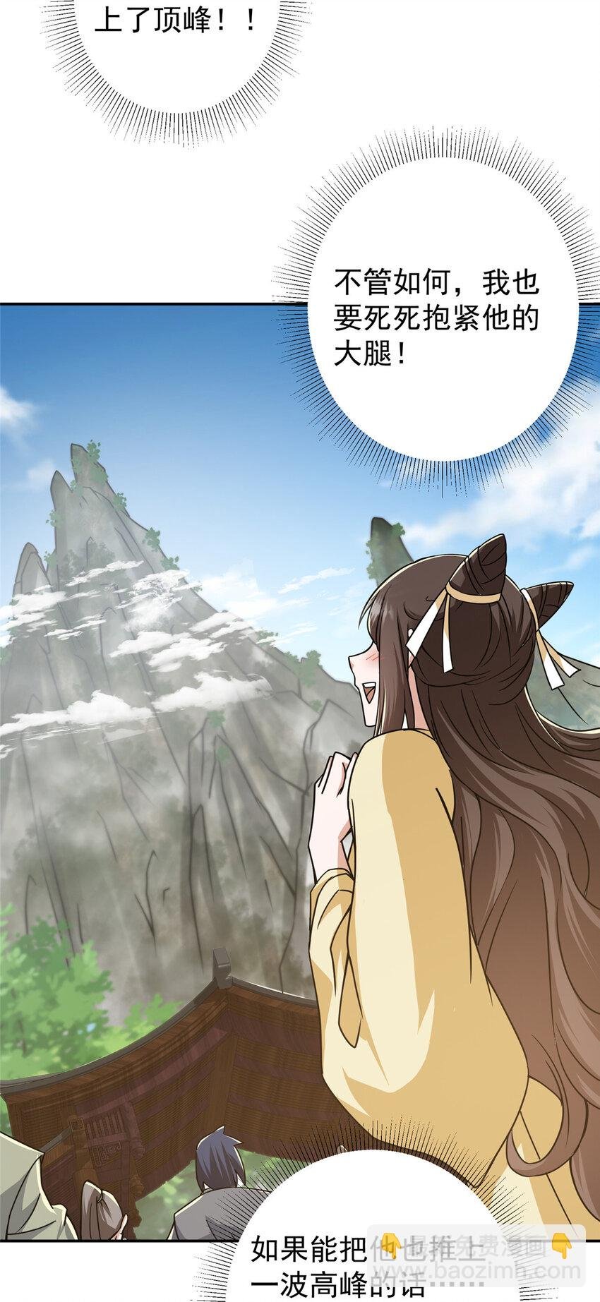 151 趋之若鹜