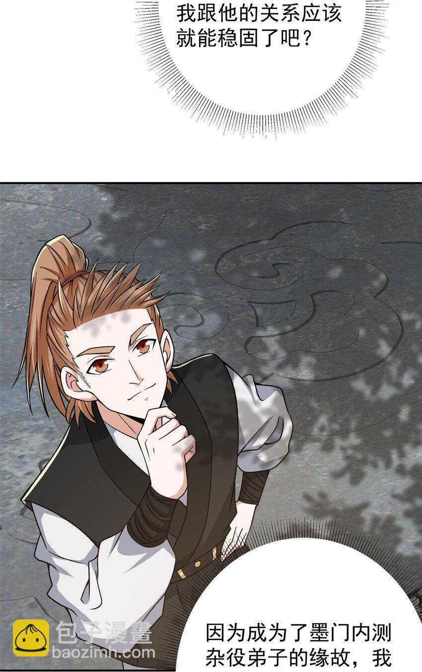 151 趋之若鹜