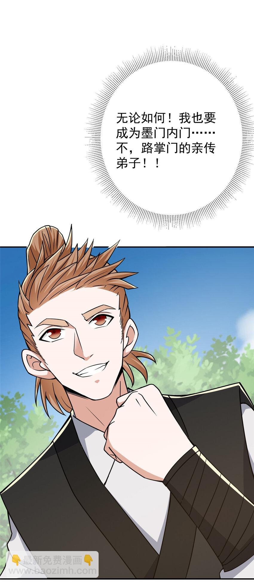 151 趋之若鹜