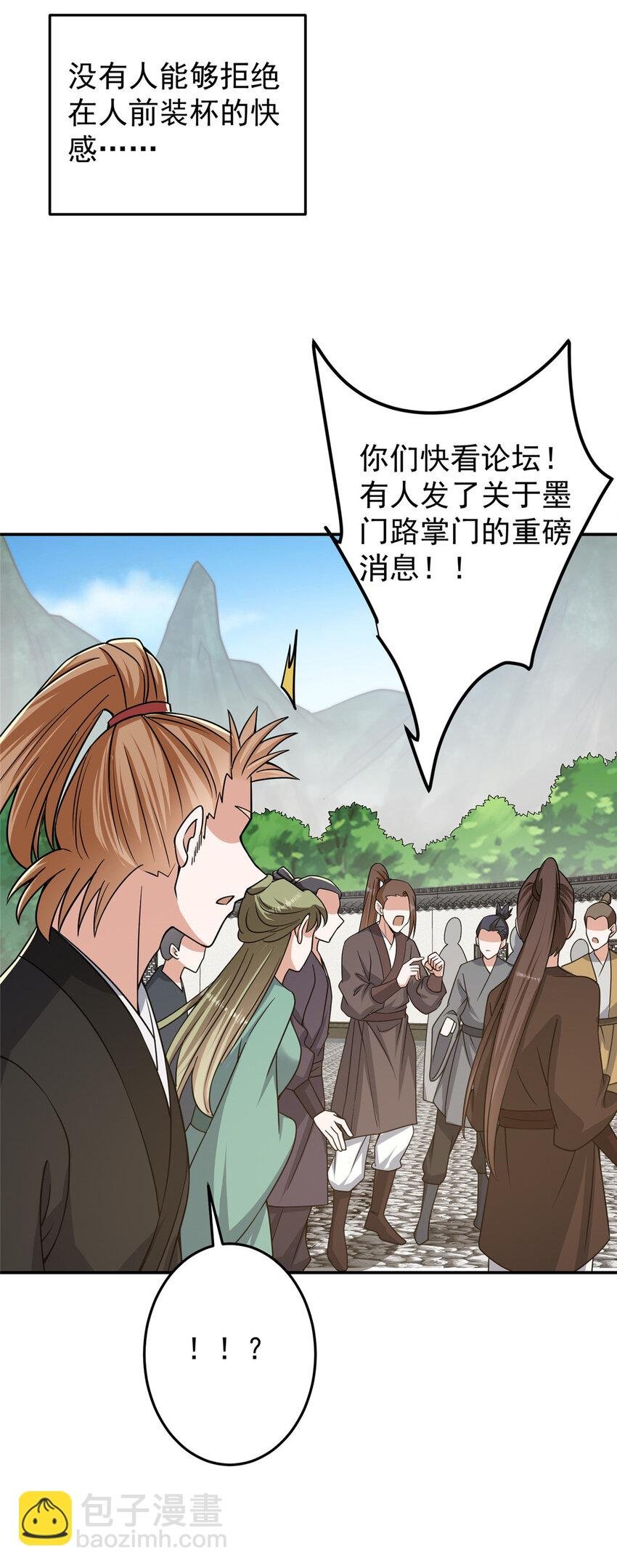 151 趋之若鹜