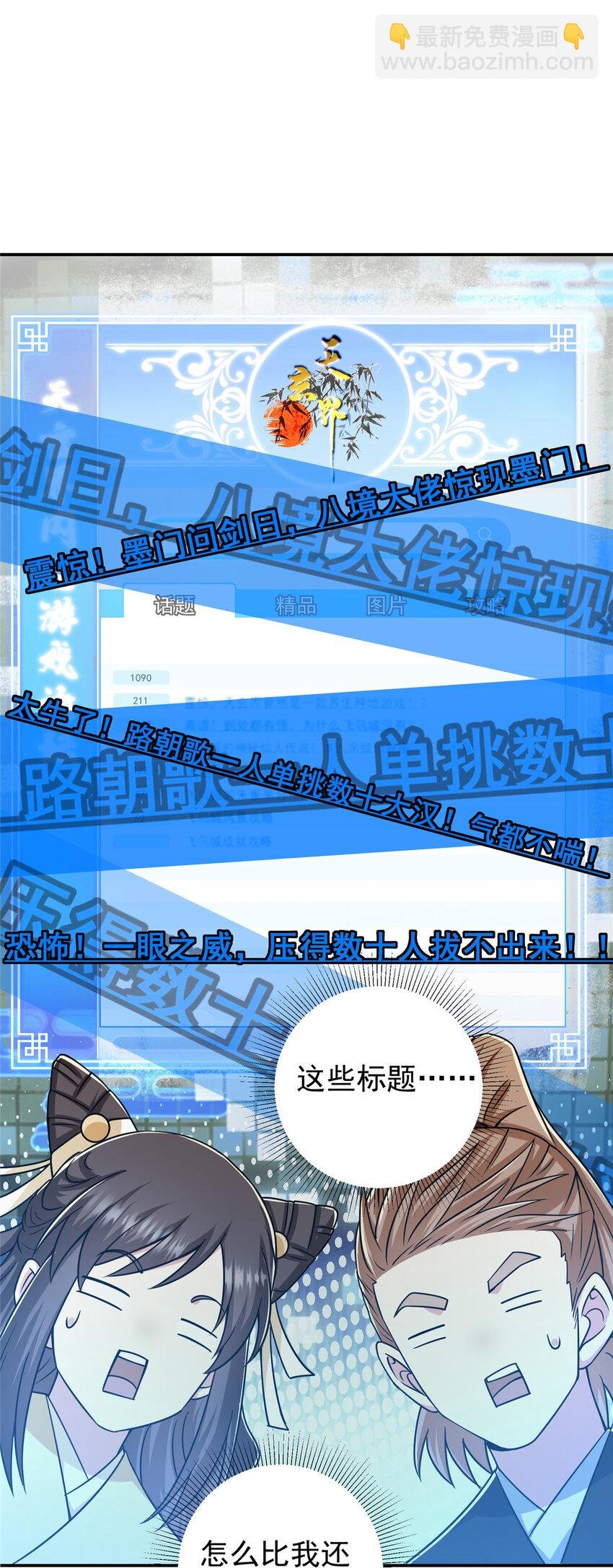 151 趋之若鹜