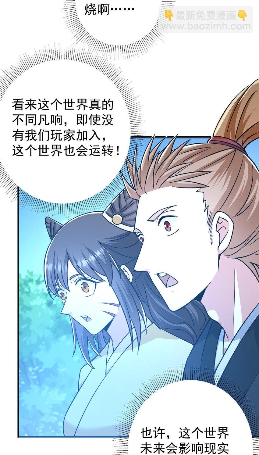 151 趋之若鹜