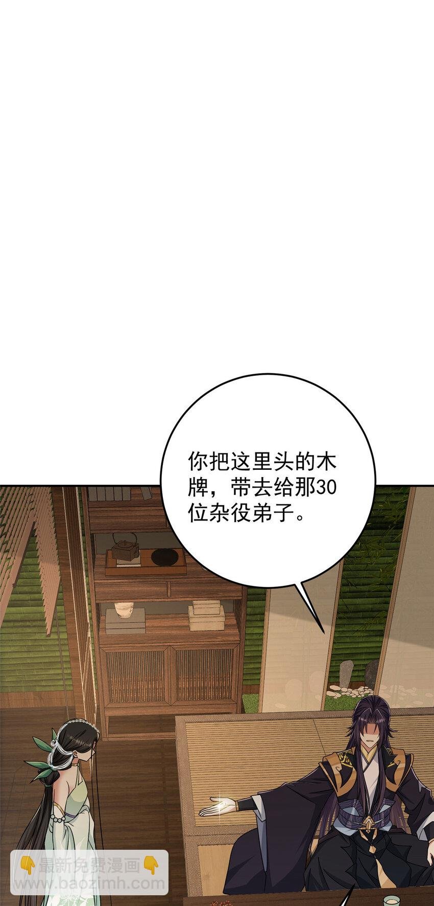 151 趋之若鹜
