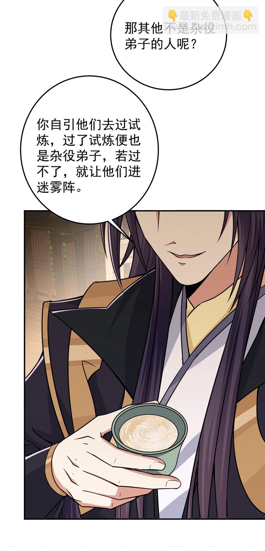 151 趋之若鹜