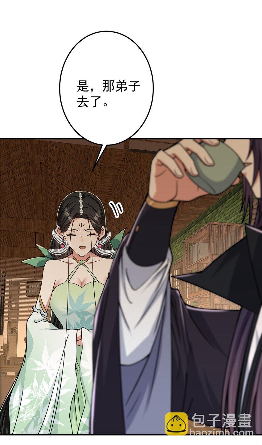 151 趋之若鹜