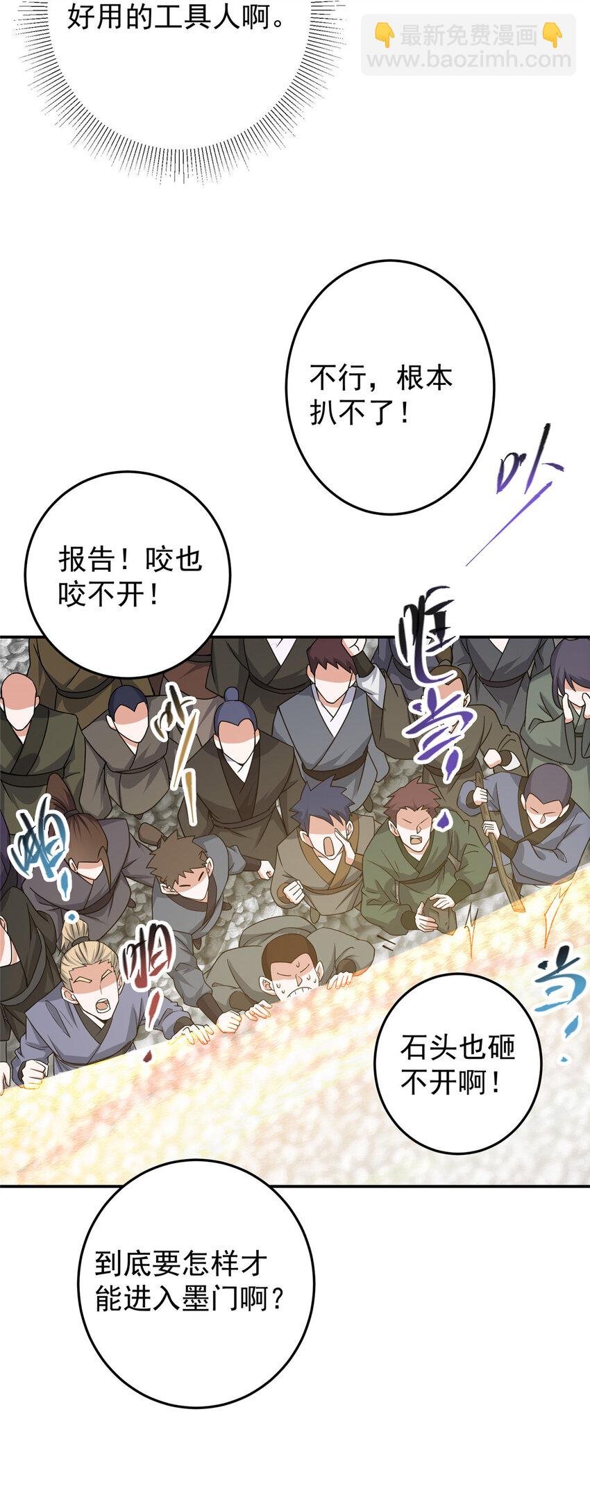 151 趋之若鹜