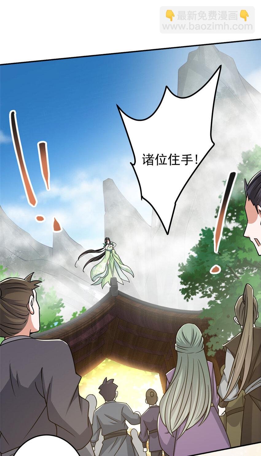 151 趋之若鹜