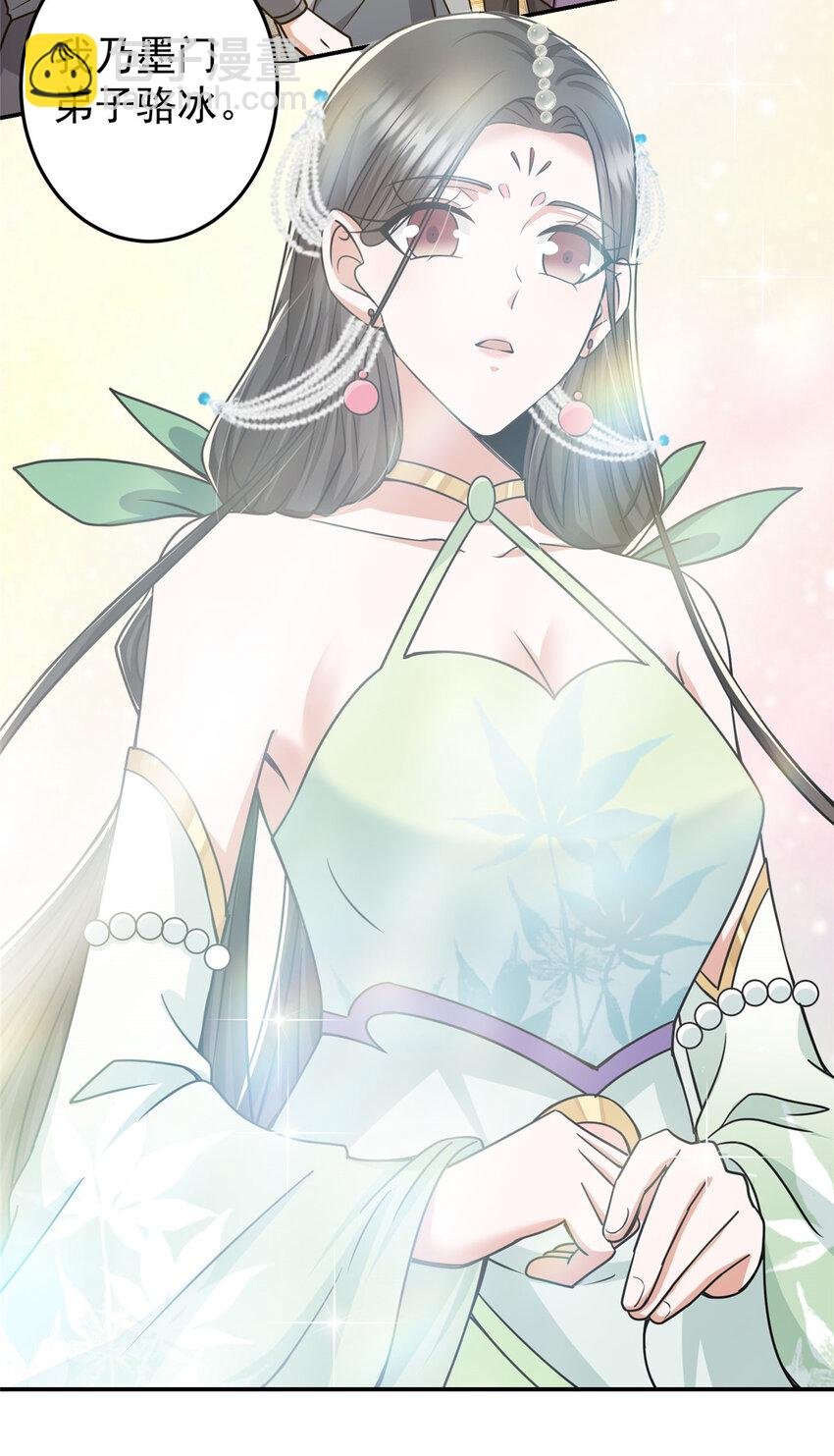 151 趋之若鹜
