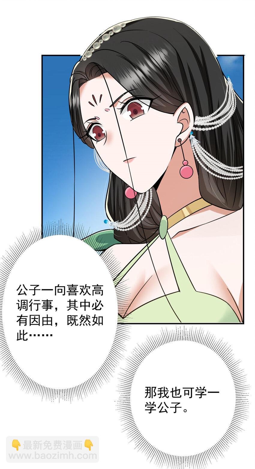151 趋之若鹜