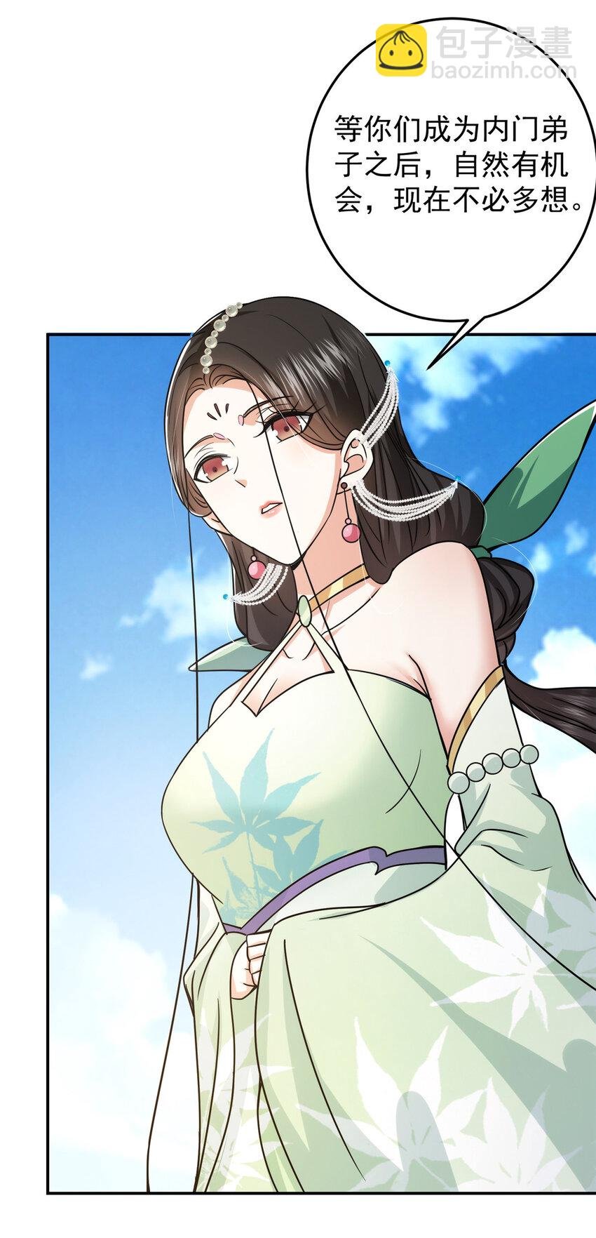 151 趋之若鹜
