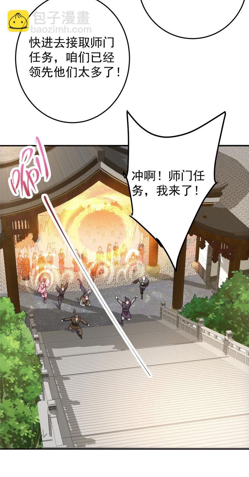 151 趋之若鹜