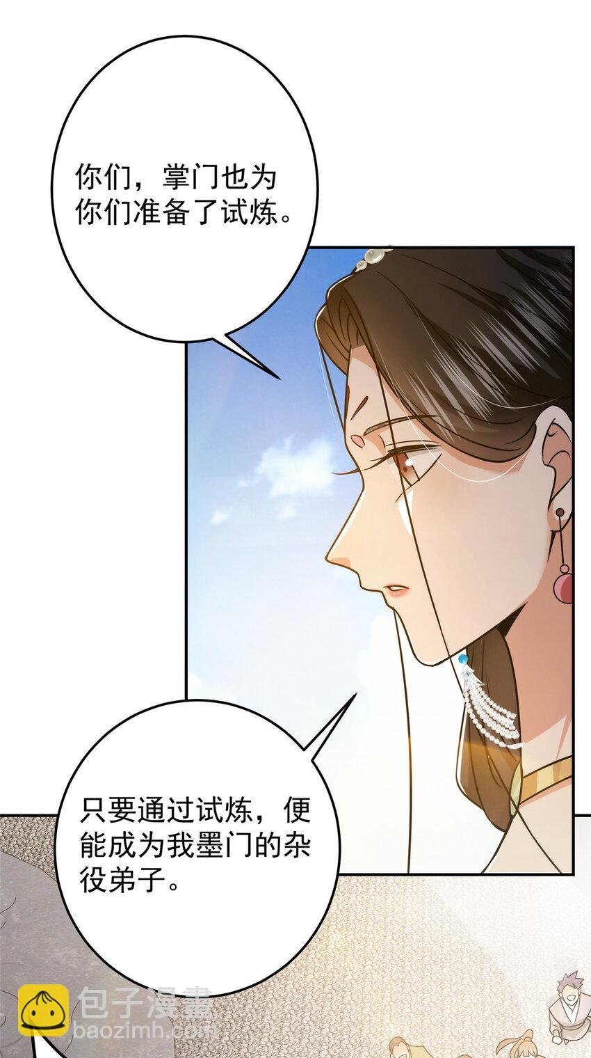 151 趋之若鹜