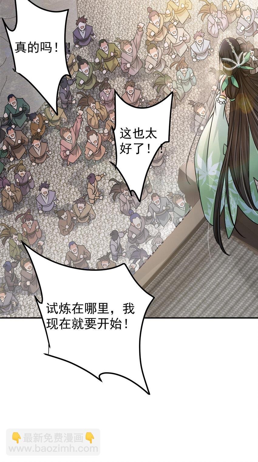 151 趋之若鹜