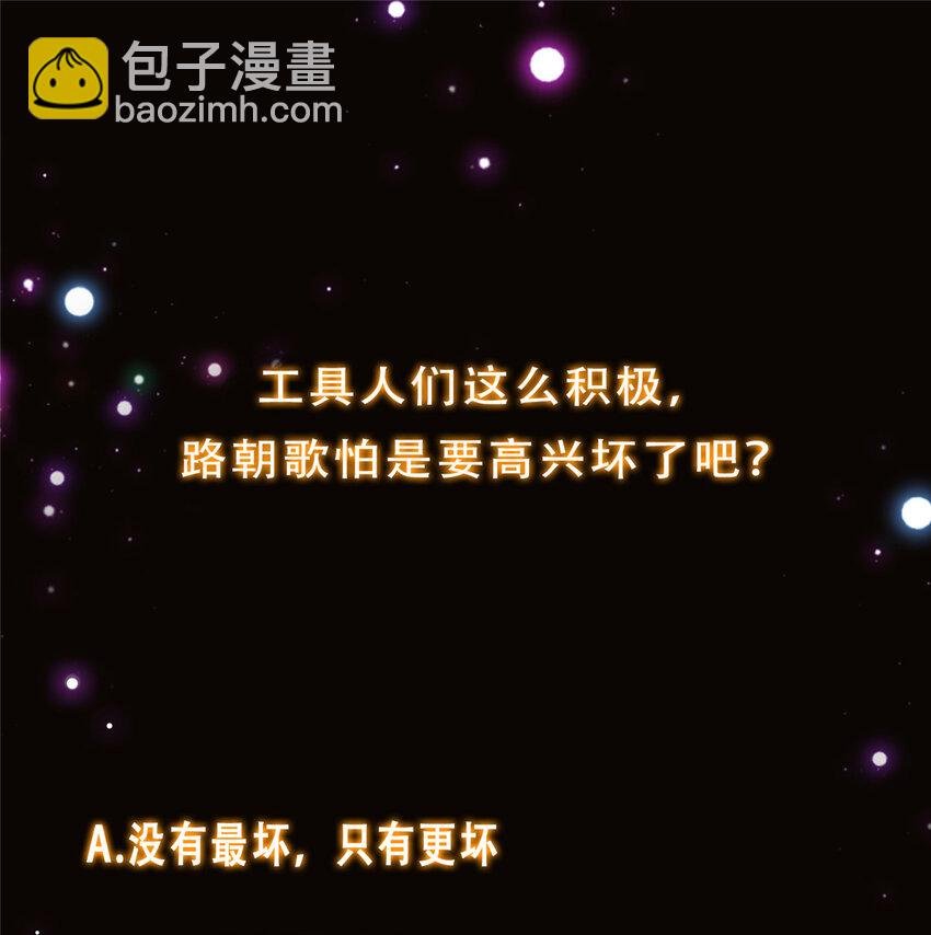 151 趋之若鹜