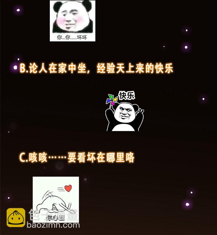 151 趋之若鹜