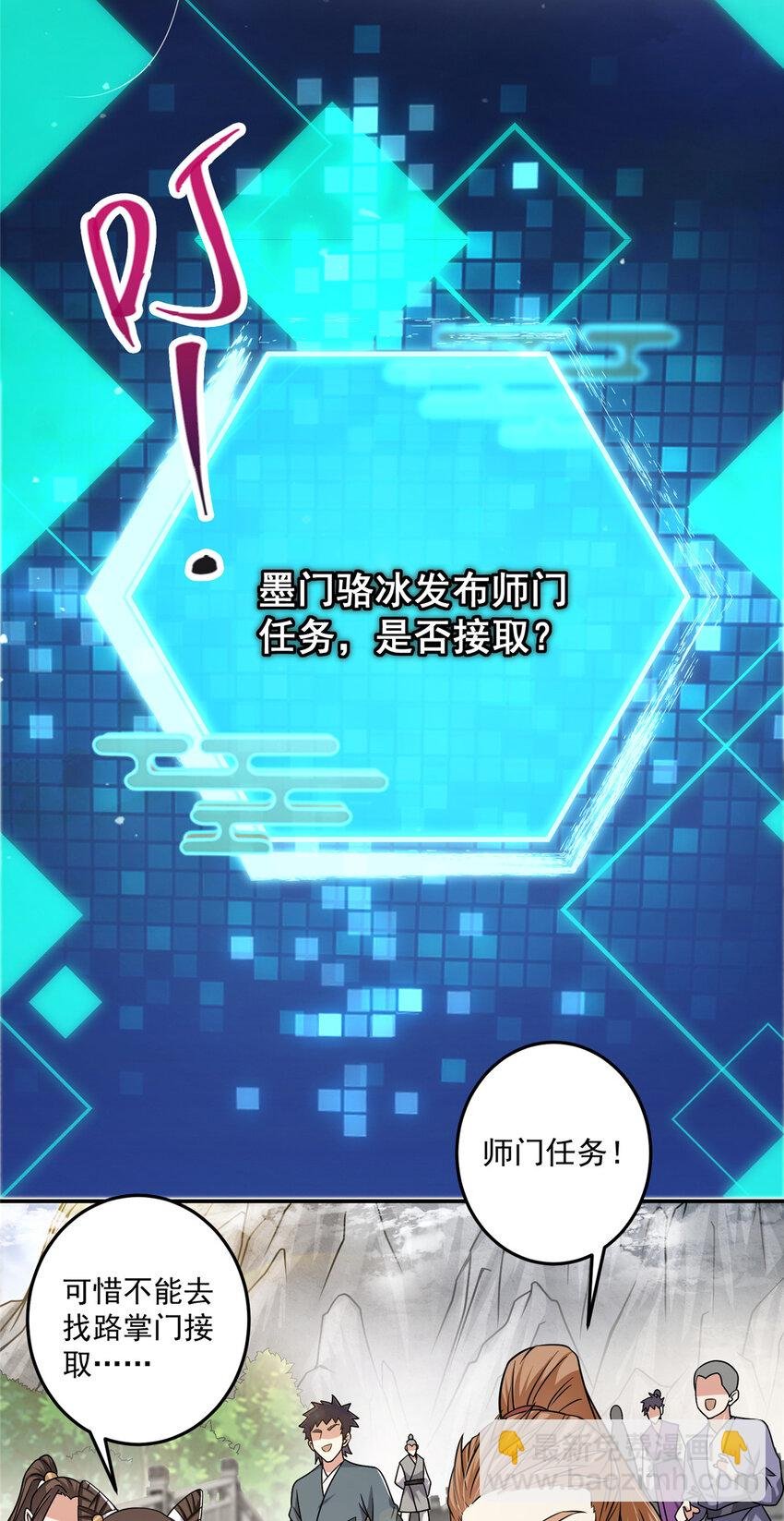152 想想都觉得激动