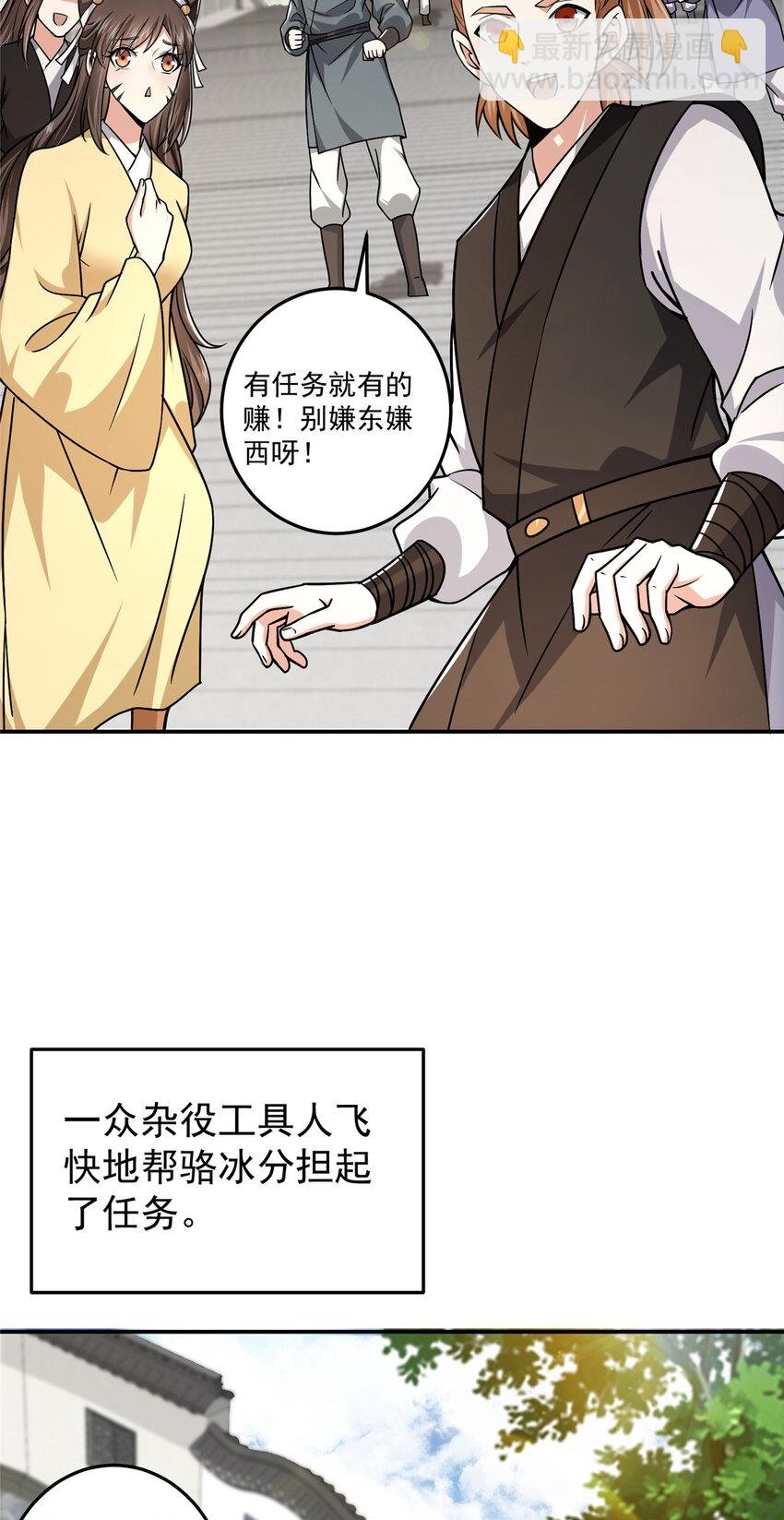 152 想想都觉得激动