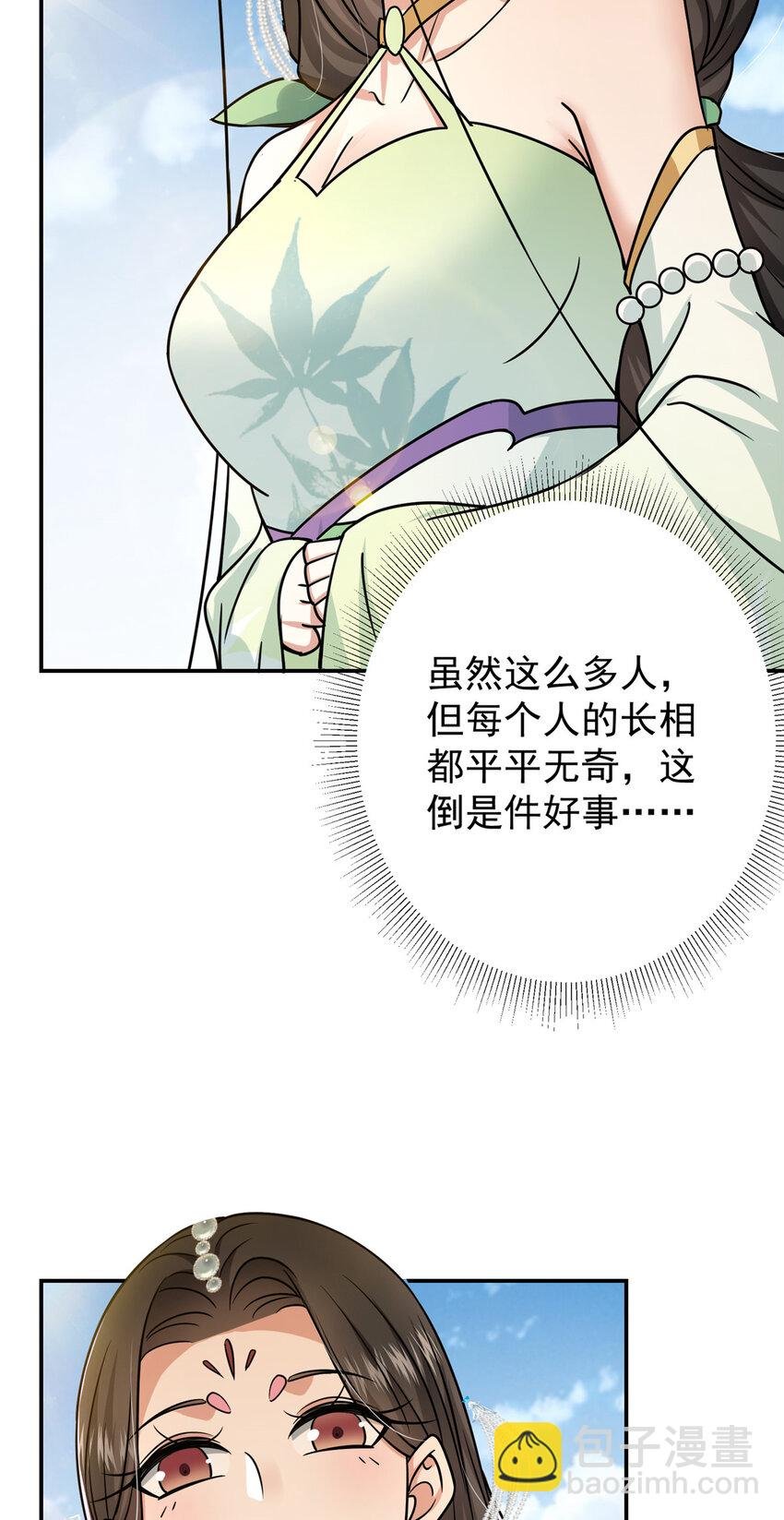 152 想想都觉得激动