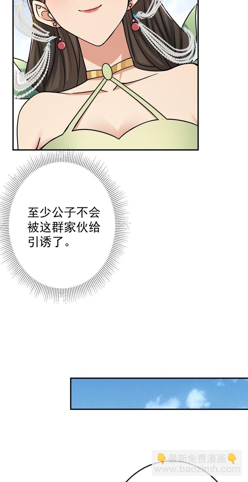 152 想想都觉得激动