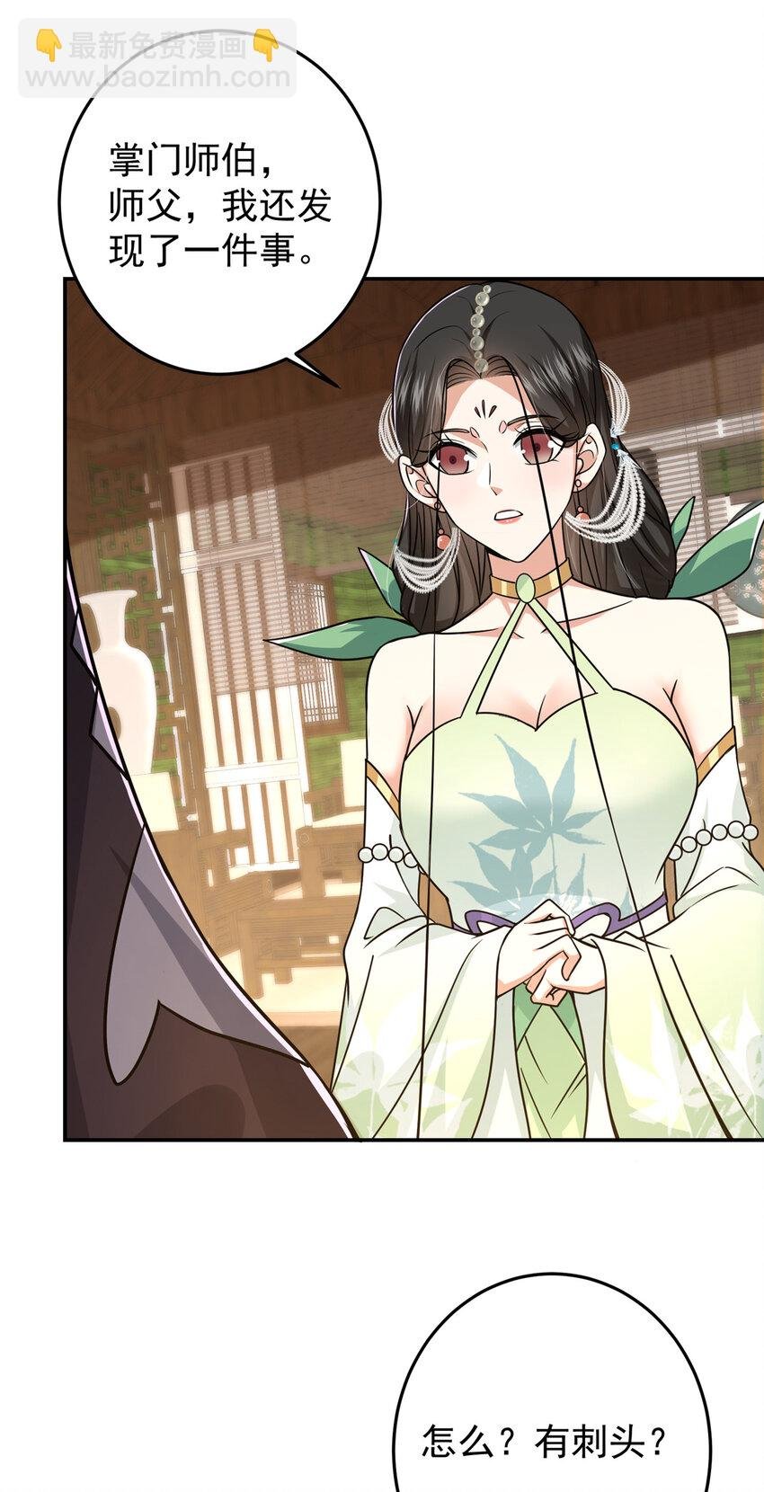 152 想想都觉得激动