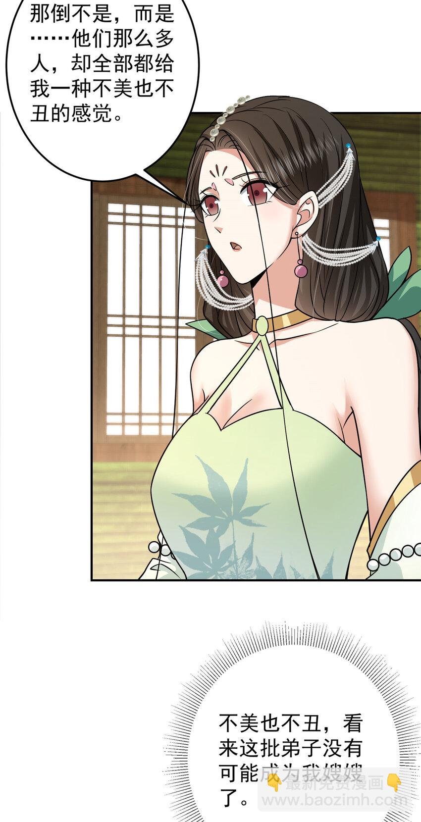 152 想想都觉得激动
