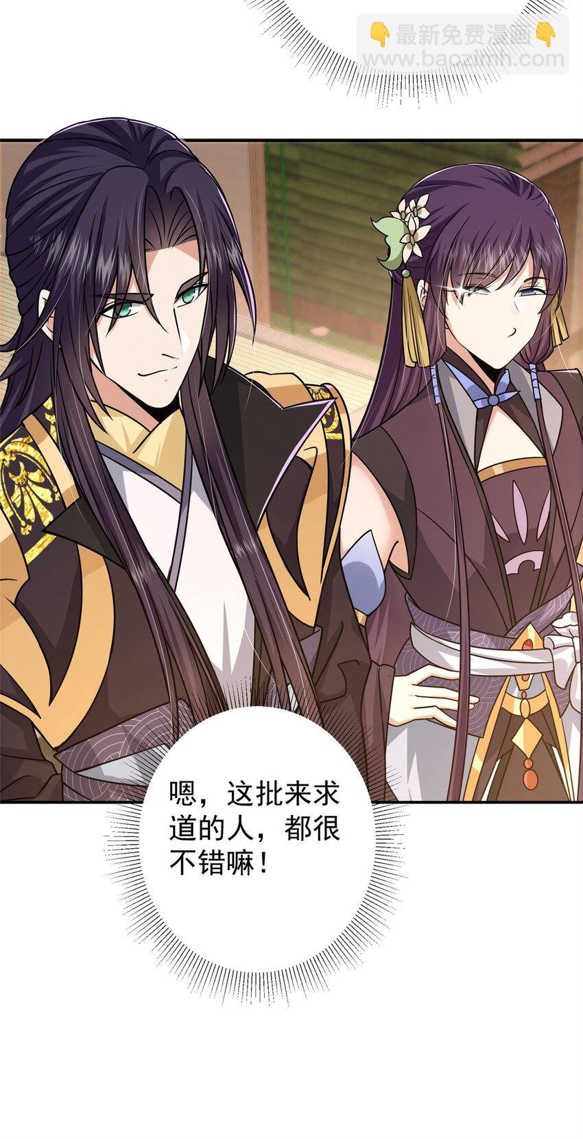 152 想想都觉得激动
