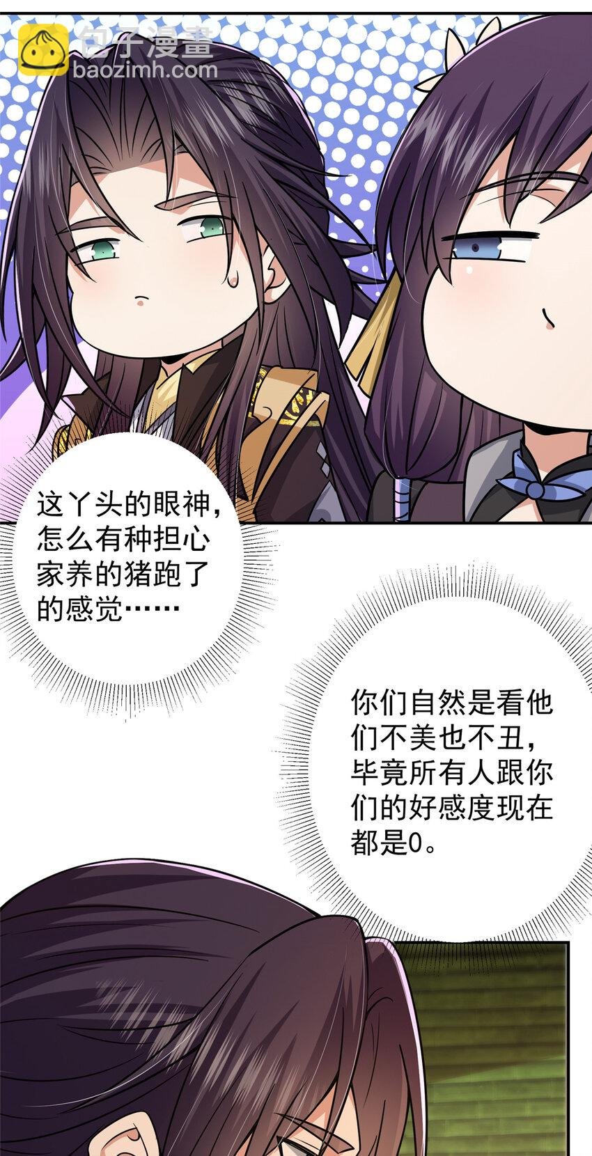 152 想想都觉得激动