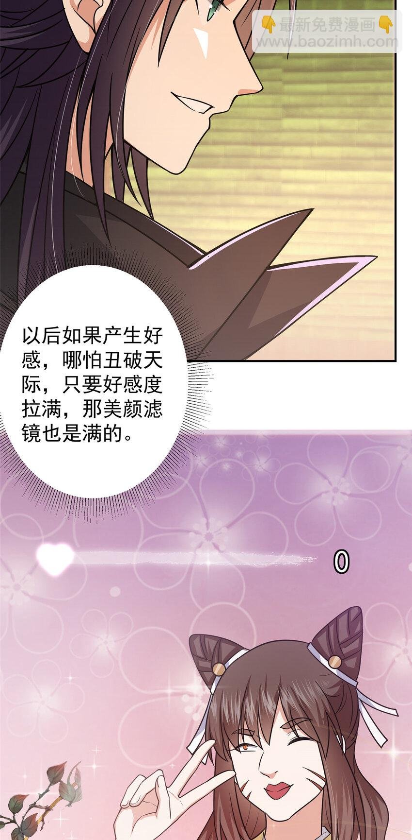 152 想想都觉得激动