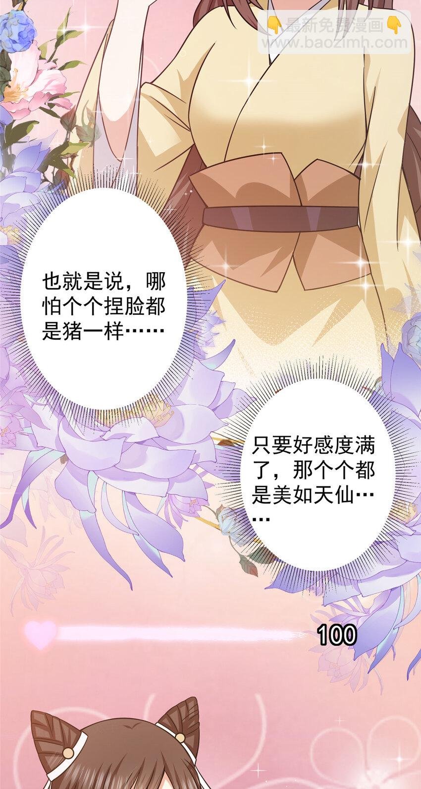 152 想想都觉得激动