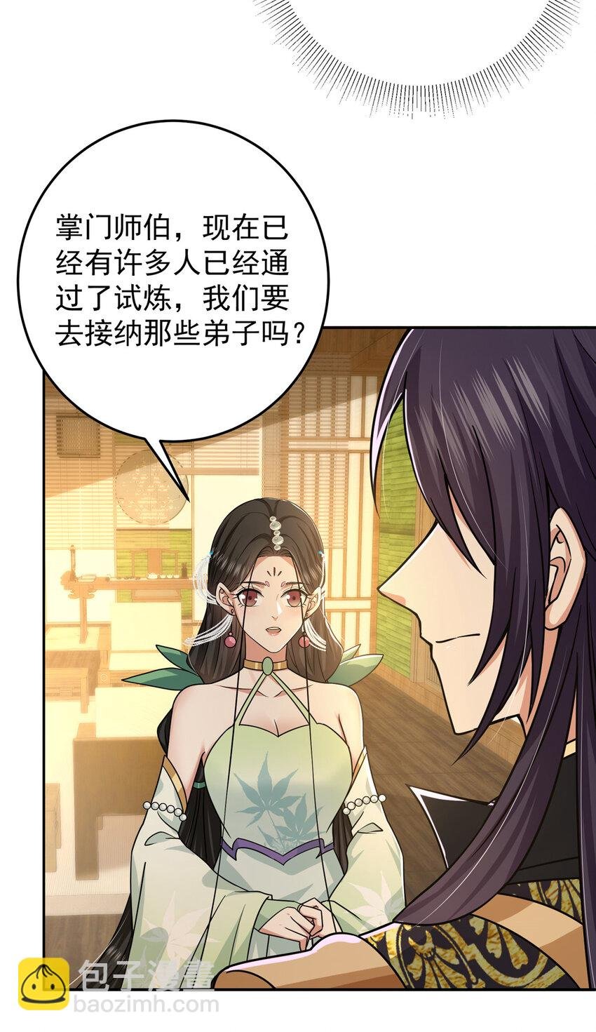 152 想想都觉得激动