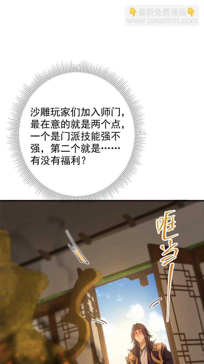 152 想想都觉得激动