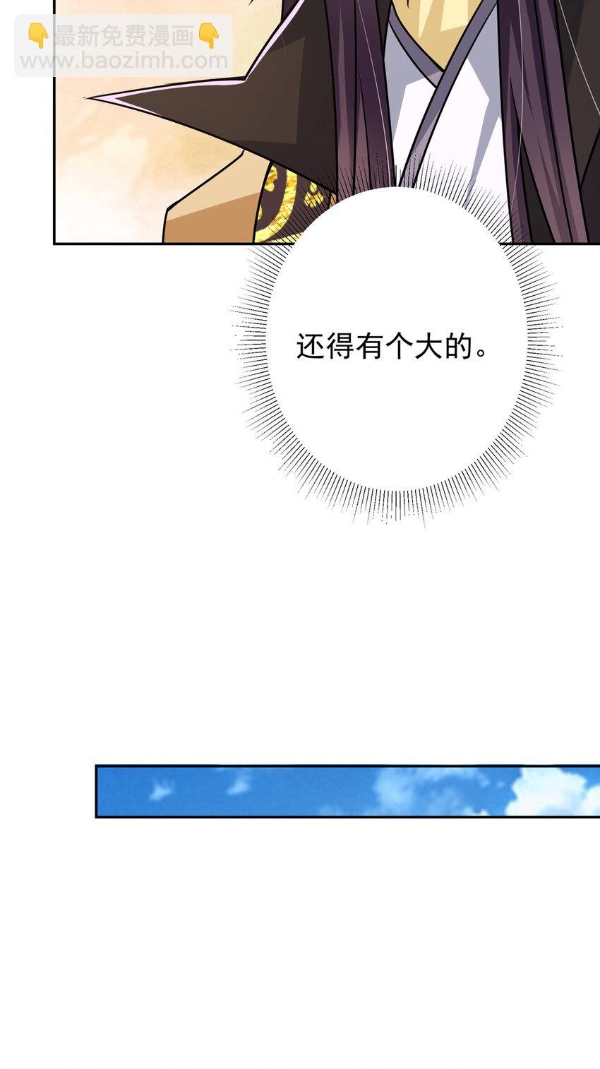 152 想想都觉得激动