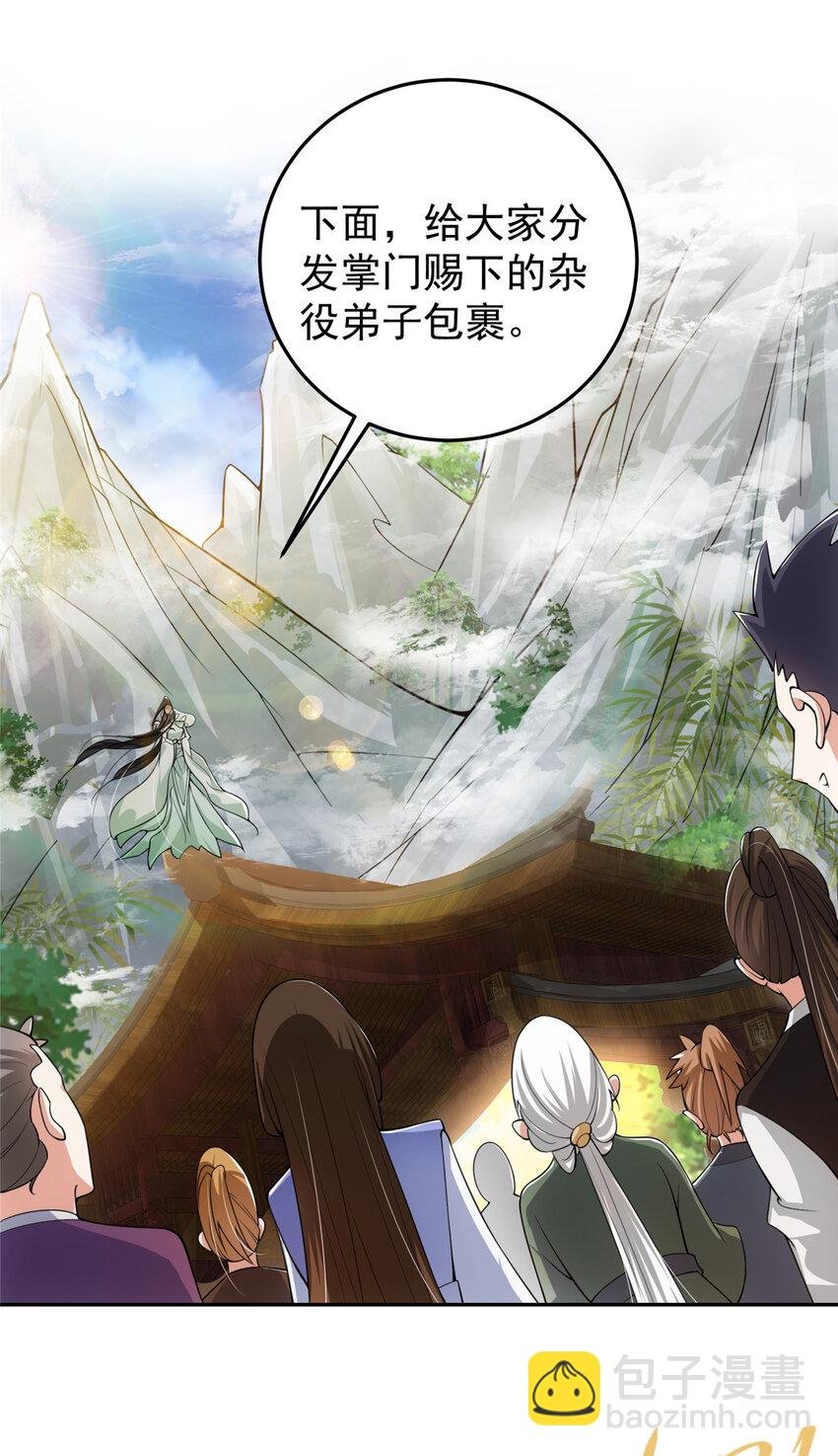 152 想想都觉得激动