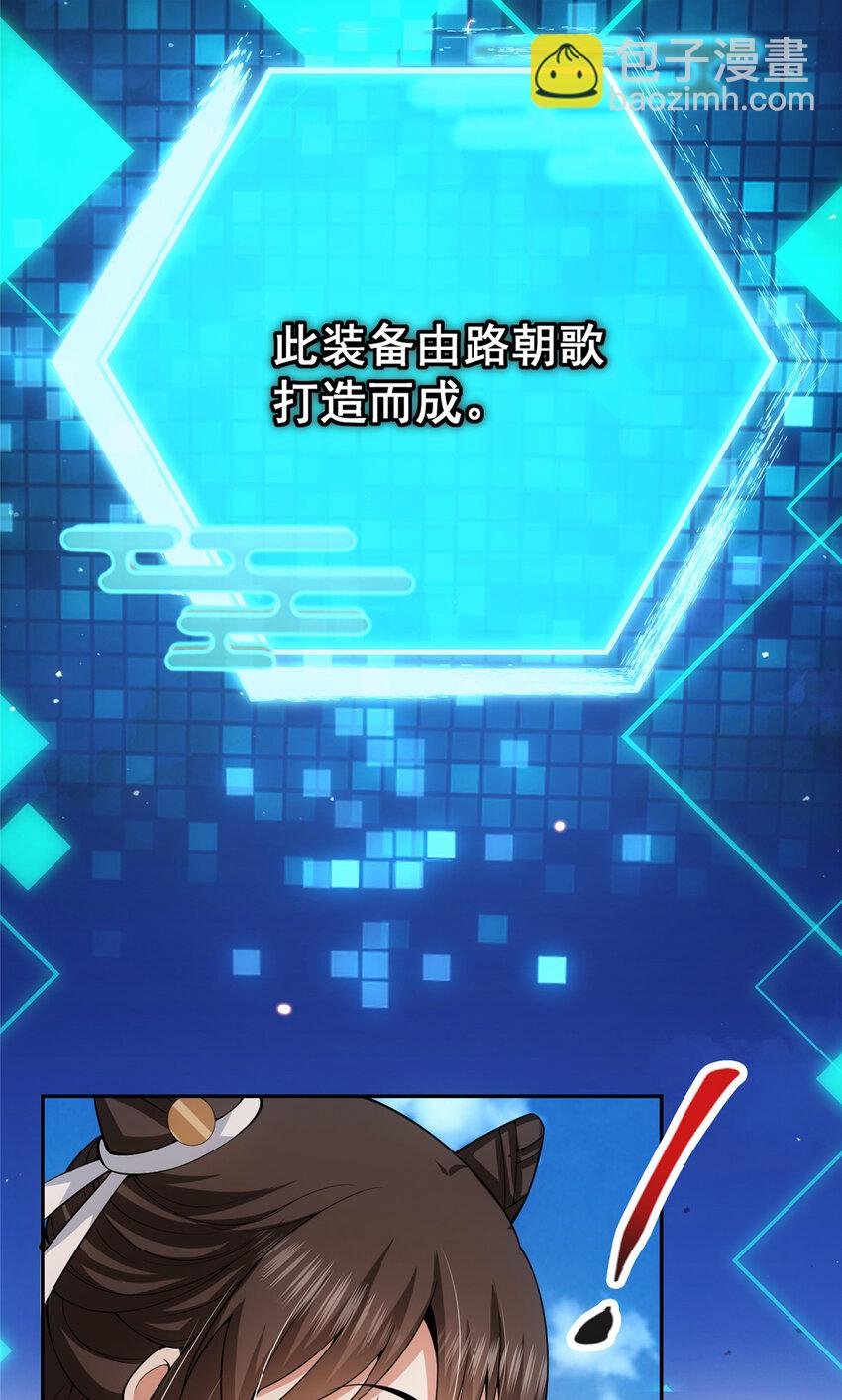152 想想都觉得激动