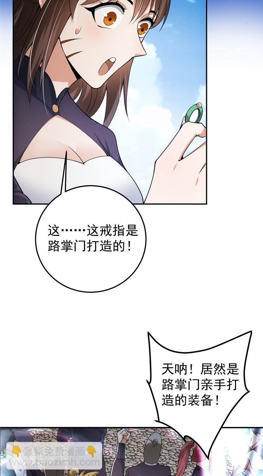 152 想想都觉得激动