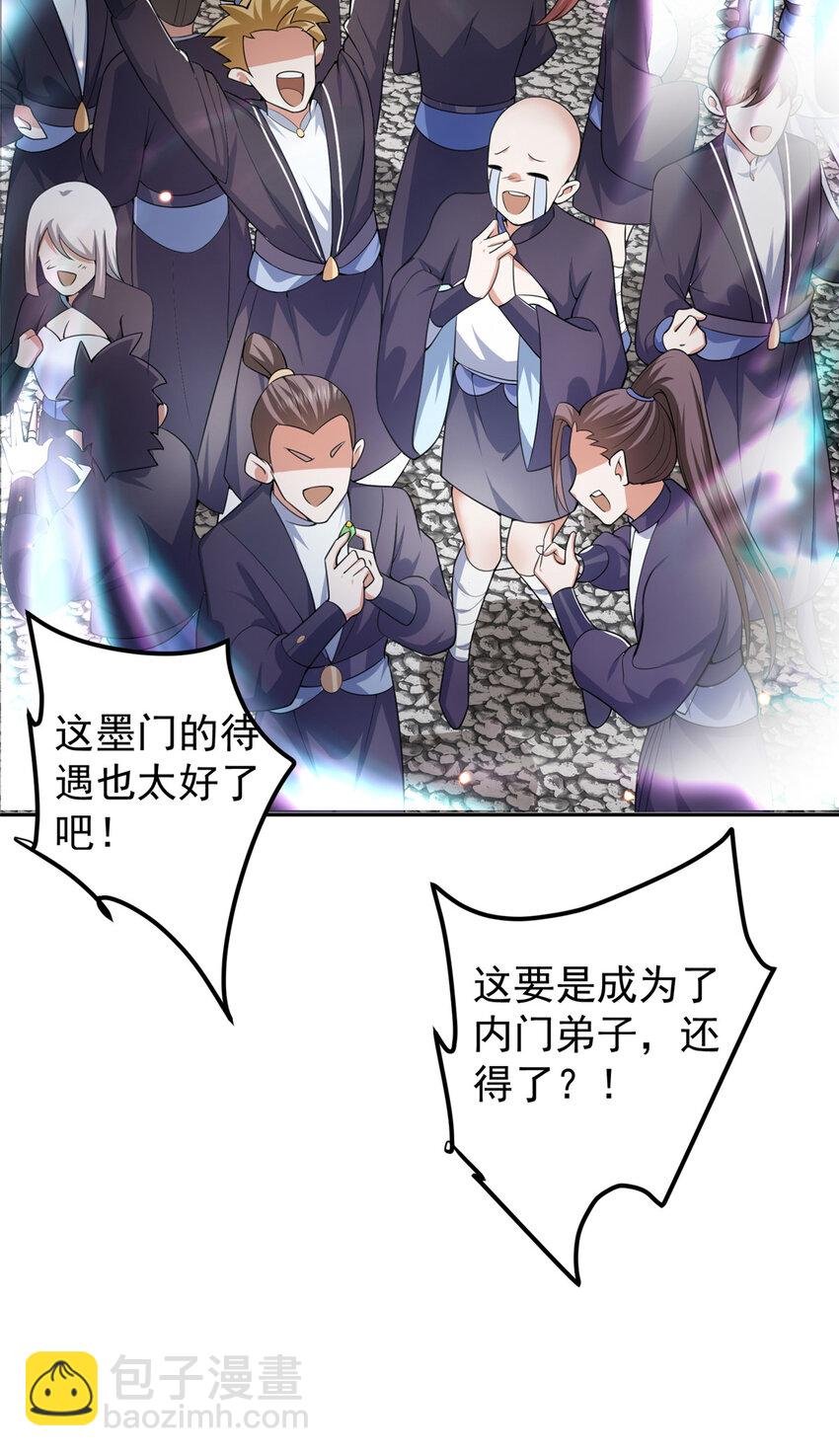 152 想想都觉得激动
