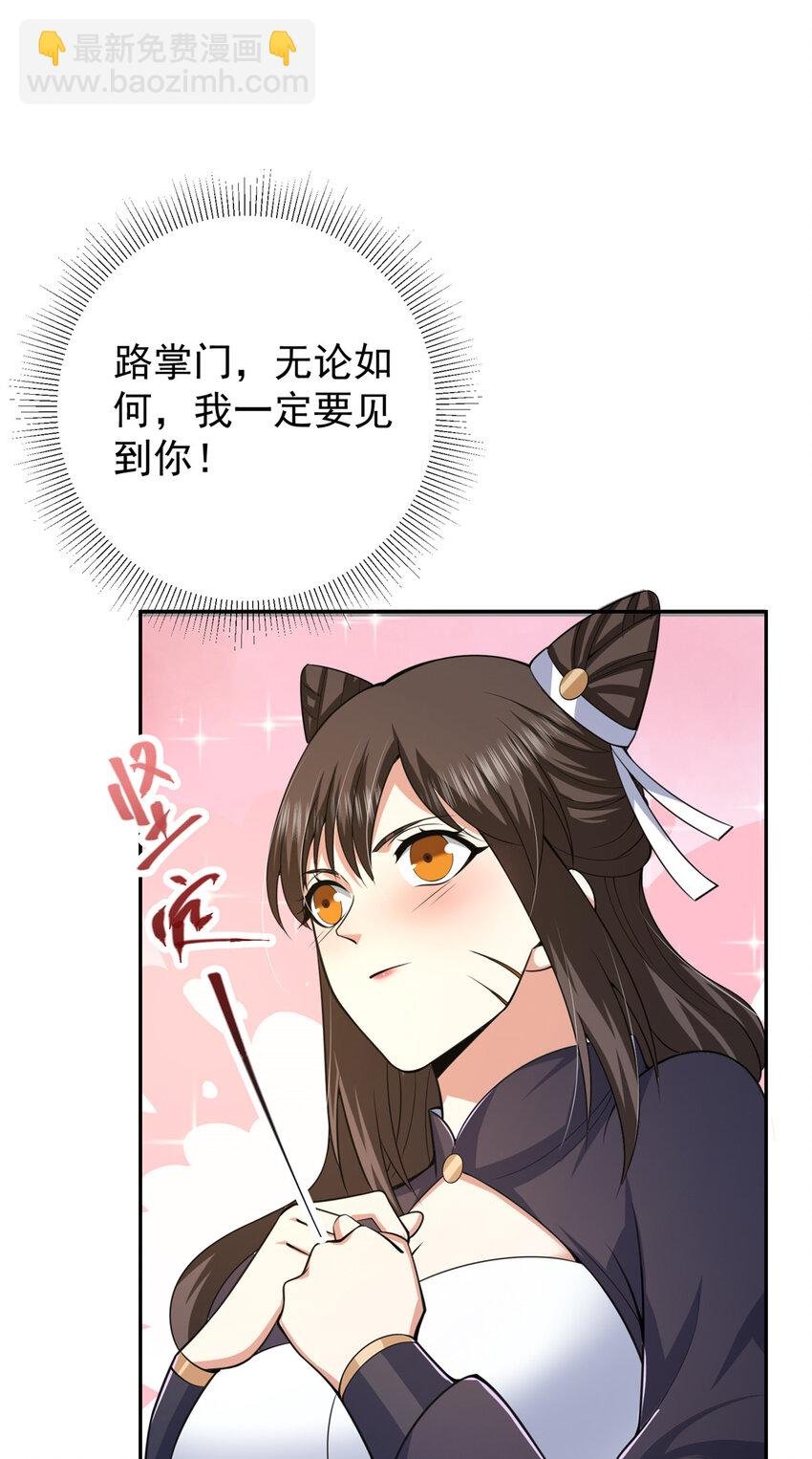 152 想想都觉得激动