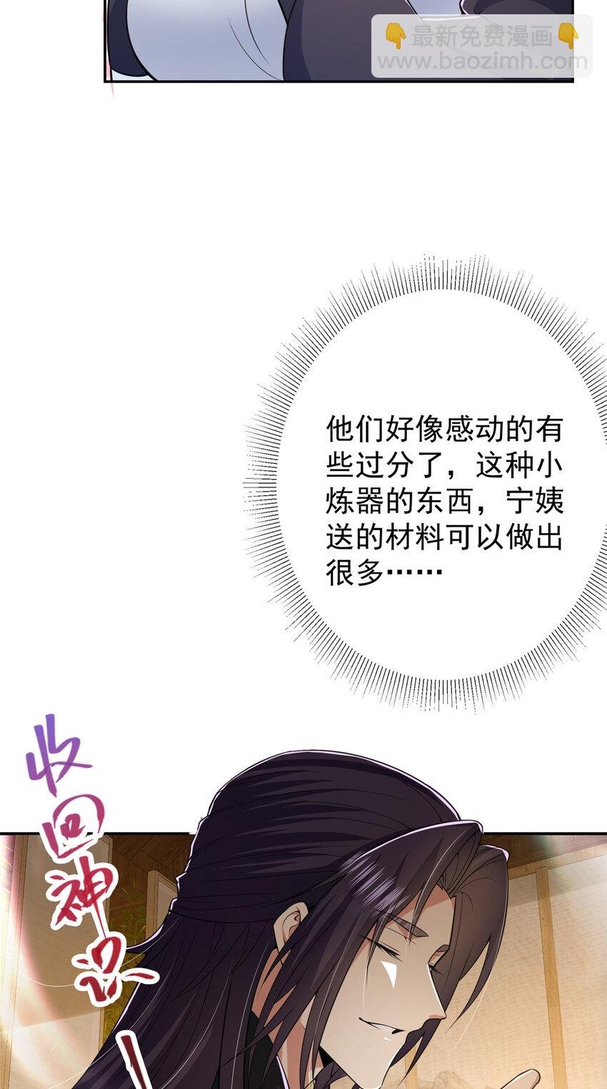 152 想想都觉得激动