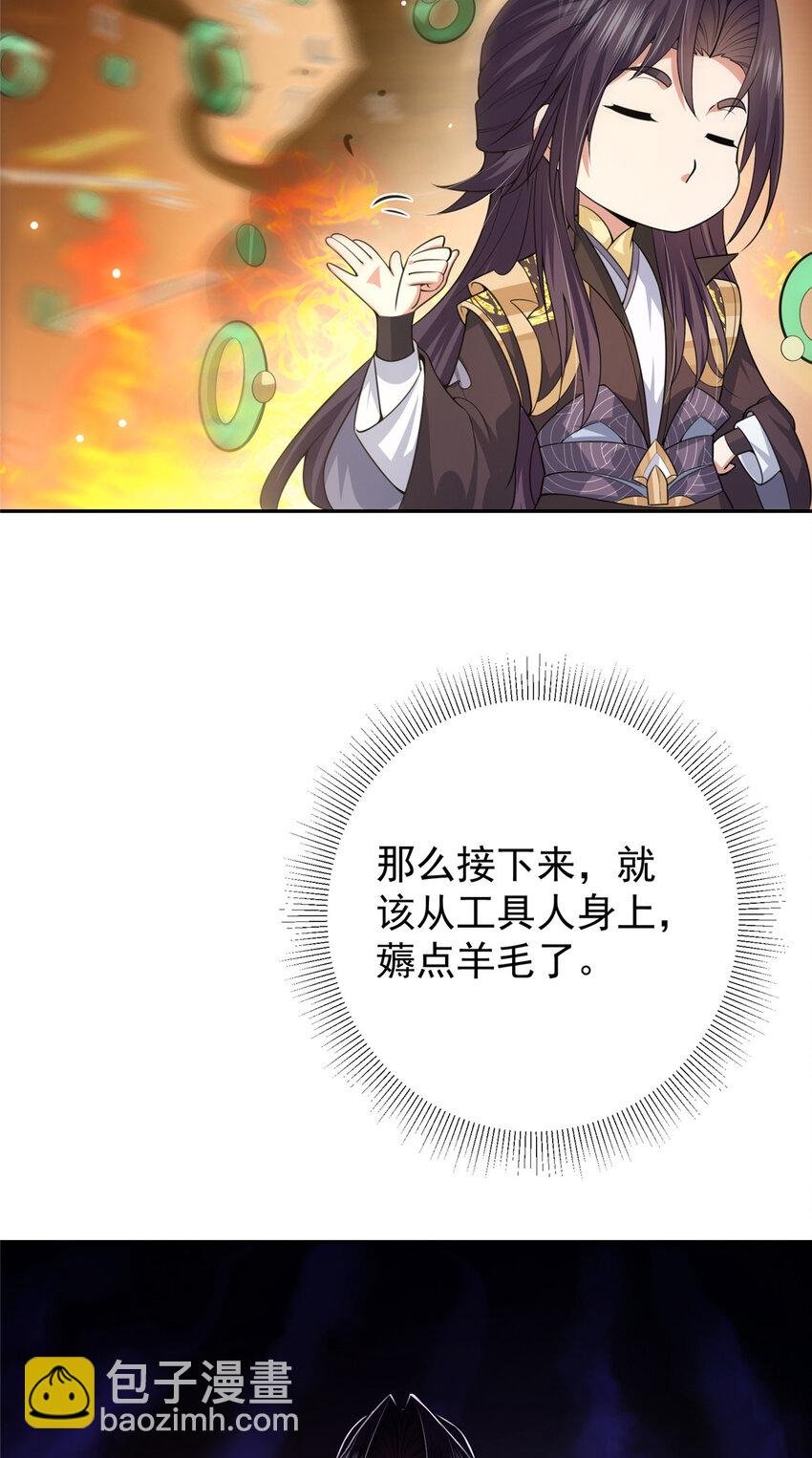 152 想想都觉得激动