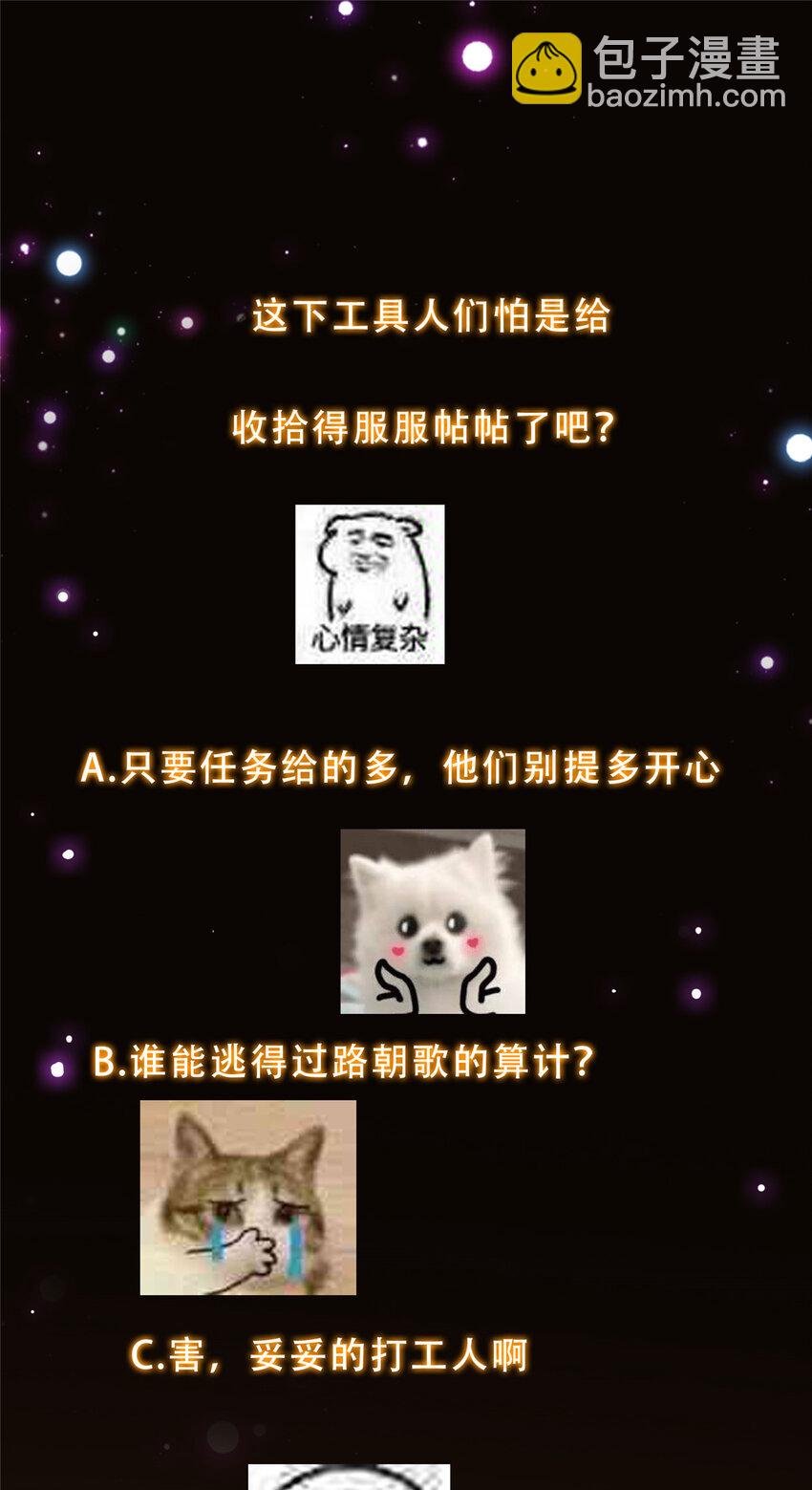 152 想想都觉得激动