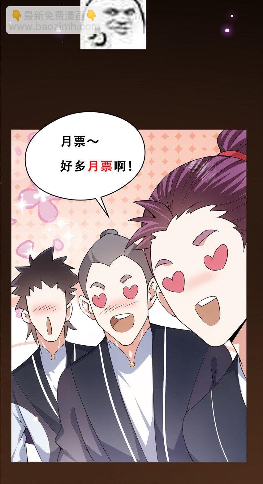 152 想想都觉得激动