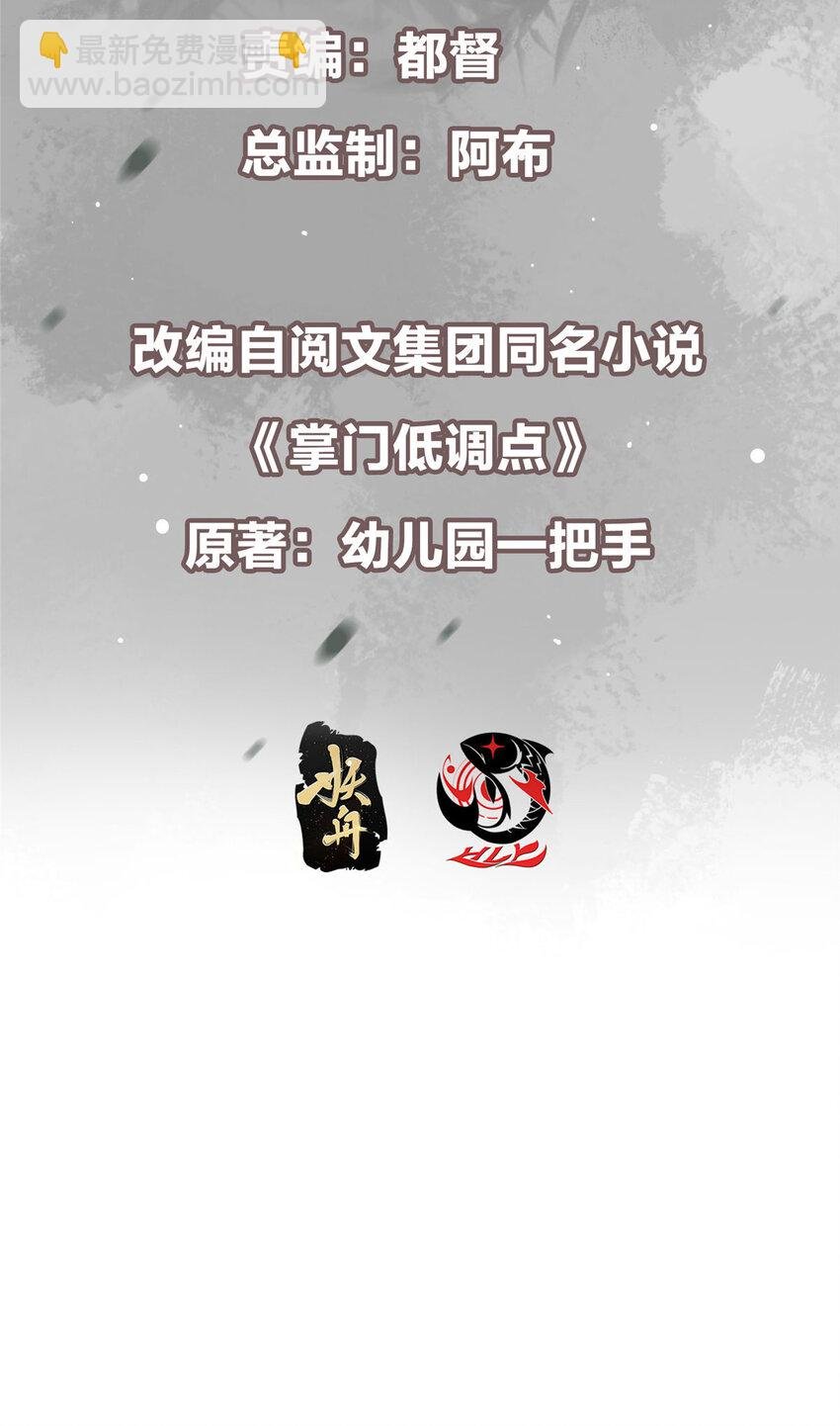 153 她们都想要加入